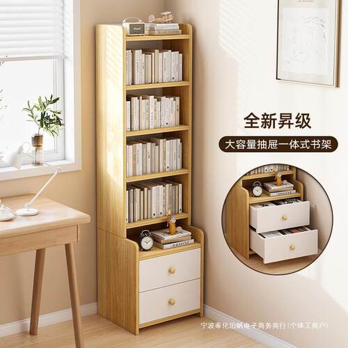 书柜储物柜一体靠墙窄柜书桌旁书本收纳架卧室置物架落地柜子书架