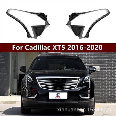 适用凯迪拉克1617181920款XT5大灯罩前大灯透明面罩灯壳外罩
