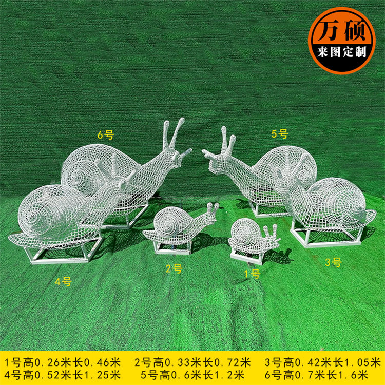 金属不锈钢雕塑镂空蜗牛户外广场园林发光几何铁艺动物装饰品制作