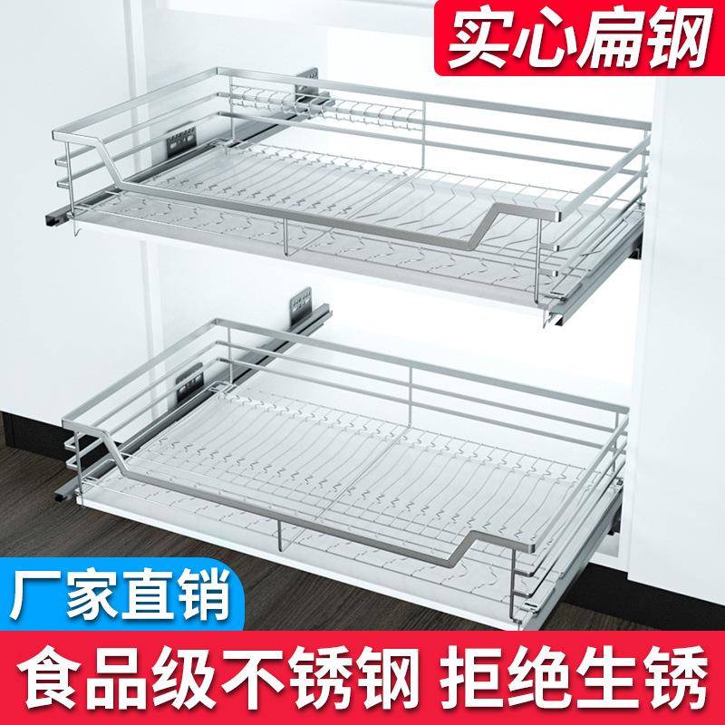 沙恩拉篮厨房橱柜收纳抽屉式厨柜扁钢拉篮碗架双层不锈钢碗篮