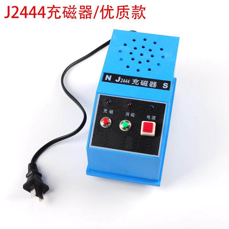 大号充磁器科教充磁机充磁消磁用充退磁机充、消两用教学仪器