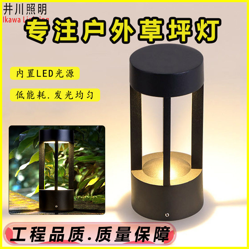 草坪灯户外防水庭院灯别墅花园草地景观灯室外简约露天草坪灯