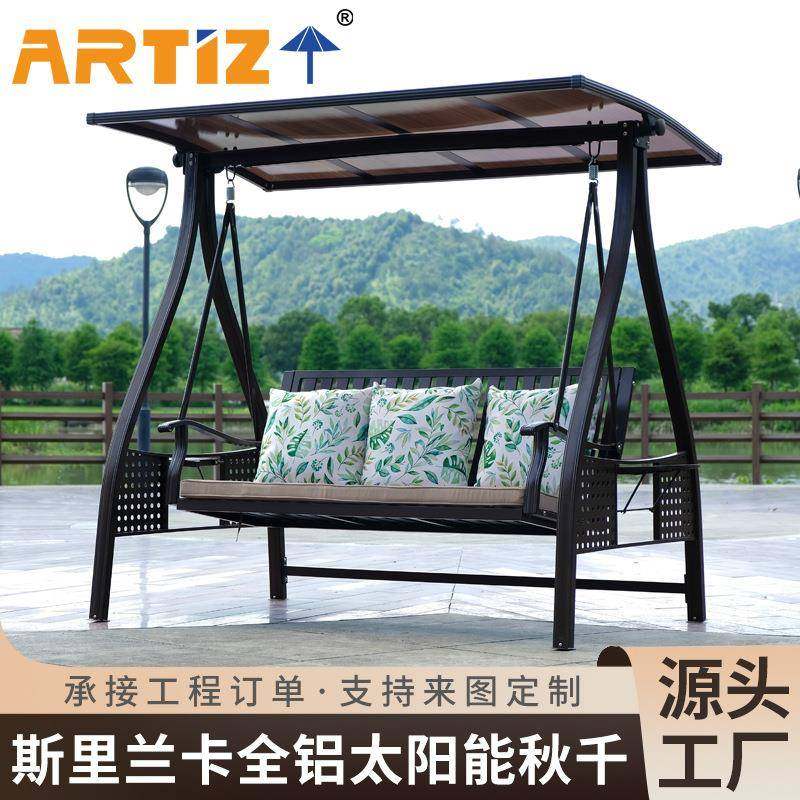 秋千户外别墅阳台庭院PC阳光板秋千儿童成人家用双人/三人秋千椅,纺织面料/辅料/配套,纺织机械配件,淘宝优惠券,粉丝福利购,淘宝优惠卷