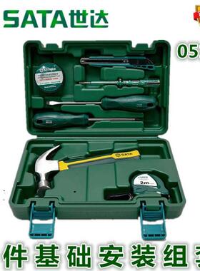 SD05161多功能05163工具箱05162组套维修家用05165手动装05166