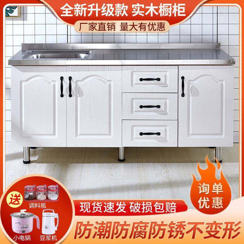 简易橱柜租房用不锈钢厨房橱柜水柜厨房灶台柜一体组装经济型连锁