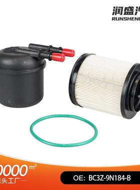 燃油滤清器滤芯总成适用福特F-250F-350FD-4615BC3Z-9N184-B