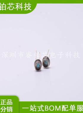 硅PIN光电管S1336-5BK硅接收管光敏二极管现货库存配单