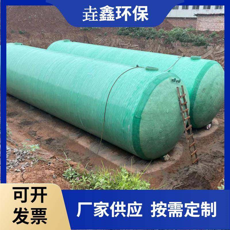 玻璃钢化粪池地埋式新农村小型家用污水处理设备玻璃钢隔油池,畜牧/养殖物资,畜牧/养殖器械,淘宝优惠券,粉丝福利购,淘宝优惠卷
