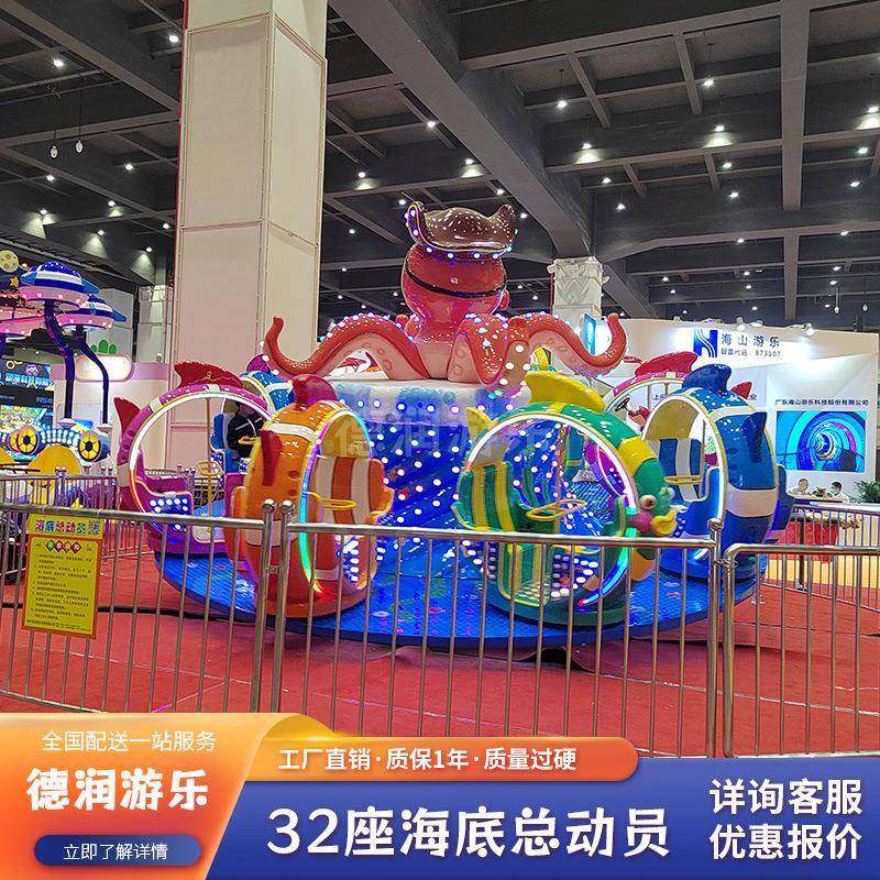 室外大型儿童游乐设备公园游乐场主题乐园设施亲子娱乐项目