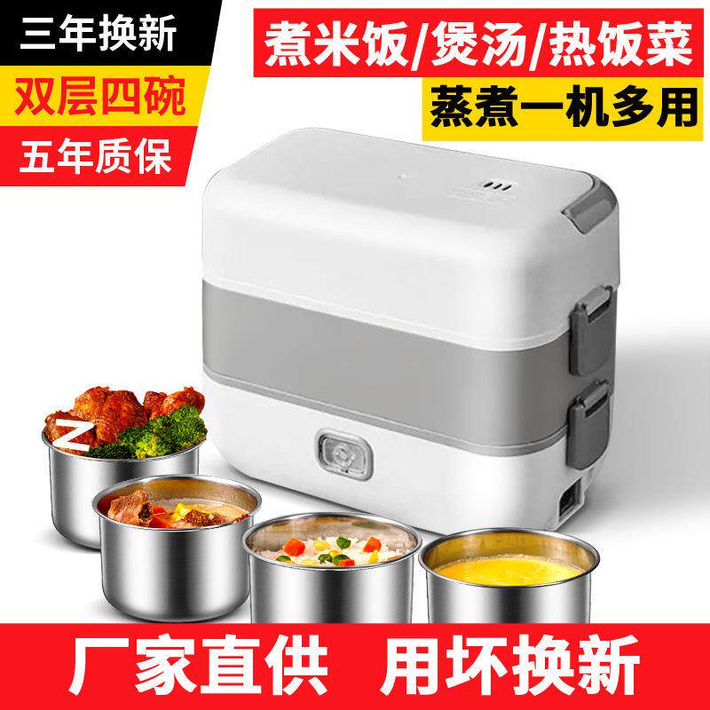 电热饭盒可插电加热懒人煮饭神器多功能蒸煮饭盒迷你电饭锅1~2人