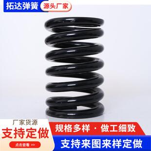 山东现货压缩弹簧升降机弹簧强度高圆柱螺旋弹簧落砂机