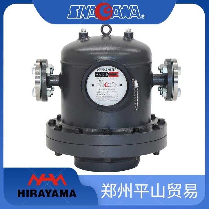 Shinagawa品川D-NM-2AD-NM-7A干式气表
