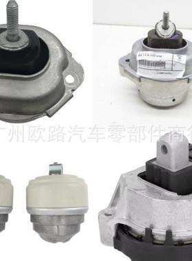 适用奔驰宝马机脚胶R221134212962462402617KKB000270