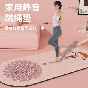 印花橡胶防滑跳绳垫减震专业家用静音防滑室内瑜伽专用隔音地垫子