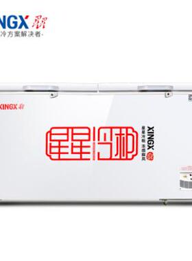 HT星星单温晶钻冷柜BC——618G