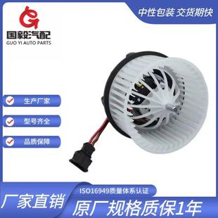 适用于沃尔沃S60S80V70Xc60Xc70鼓风机3129151630767008