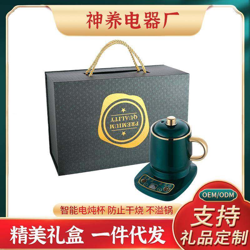 神养生活电炖杯全自动办公室多功能煮粥煲粥杯陶瓷煮奶迷你电热杯,收纳整理,烫衣板及配件,淘宝优惠券,粉丝福利购,淘宝优惠卷