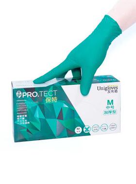 绿色保特/友利格一次性绿色加厚无硅处理U2300丁晴手套/每盒100只