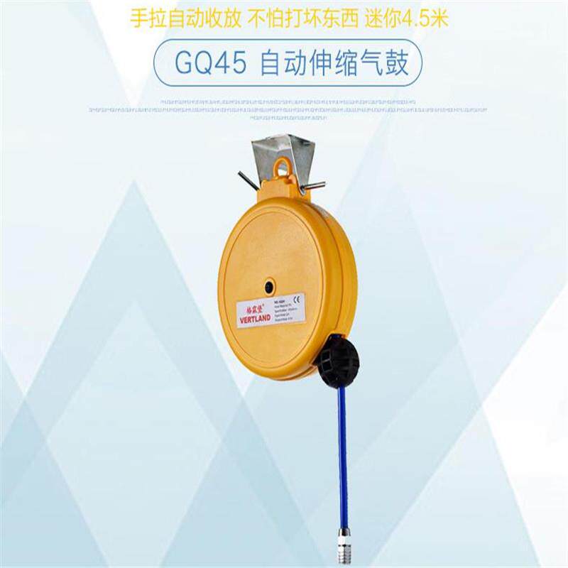 格霖堡气鼓卷管器系列及配件:气鼓GQ45图片
