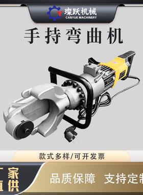 RC25/28/32便携式小型手持钢筋弯曲机手提钢筋折弯调直机