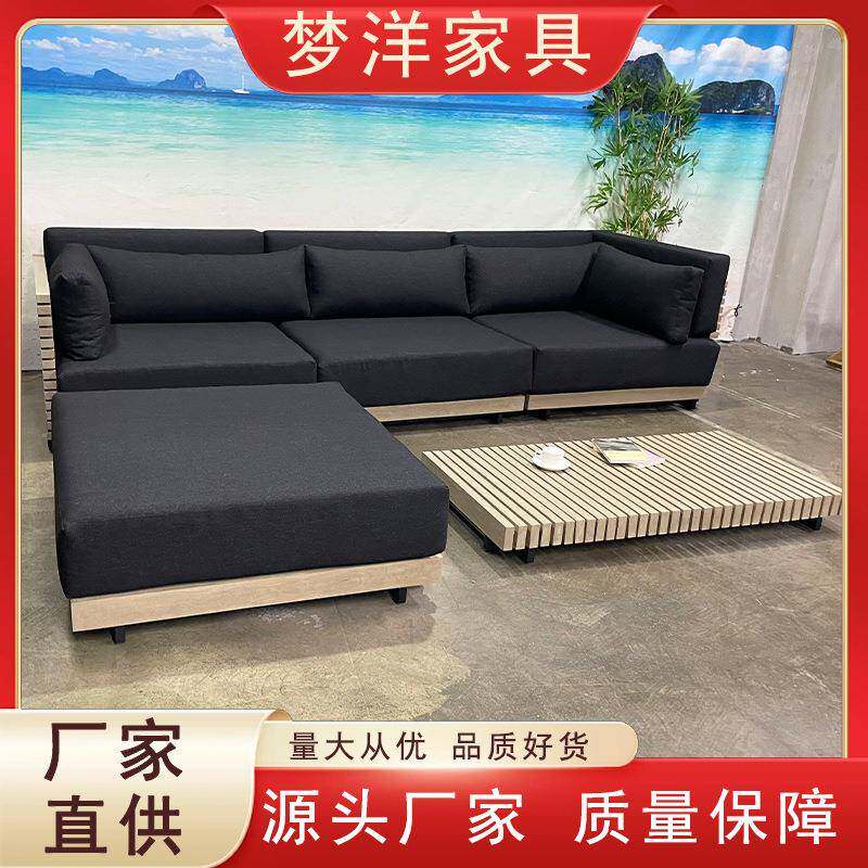 北欧休闲柚木排条沙发室外L型沙发茶几组合别墅花园柚木沙发家具
