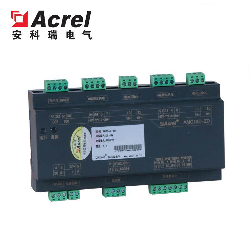 安科瑞AMC16Z-KA数据中心配电柜监控装置48有源开关状态监测