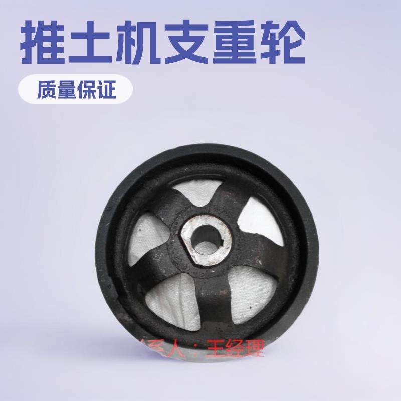 洛阳一拖东方红CA702/802/902/1002推土机支重轮全车配件