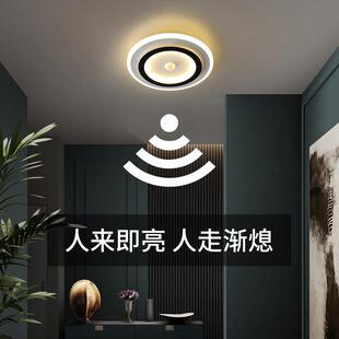 新款过道走廊入户灯圆形人体感应阳台灯创意个性衣帽间玄关灯