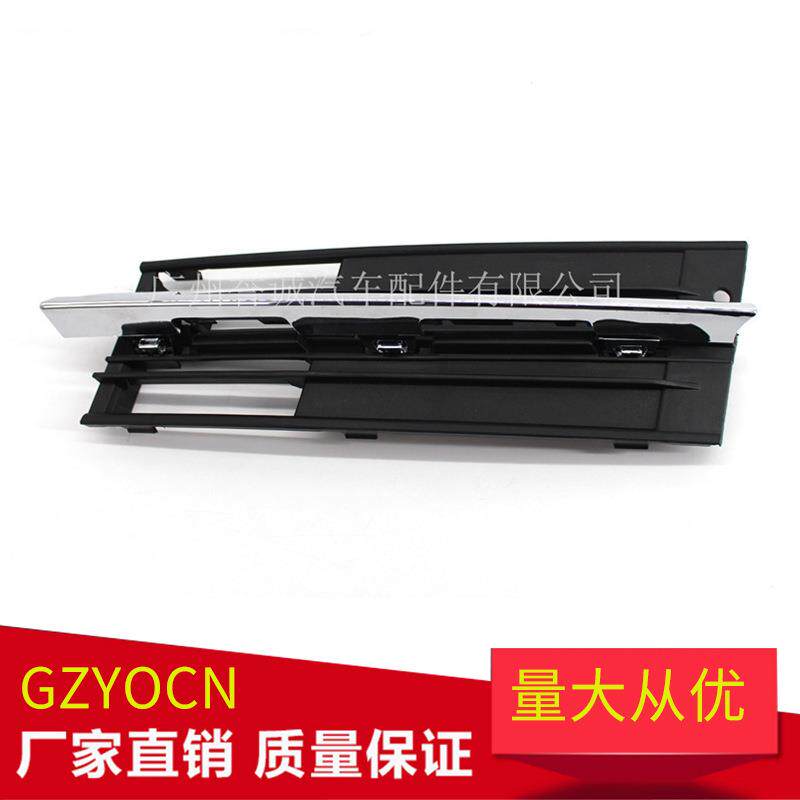 适用于宝马7系F0213-15年下格栅下中网前杠下格栅饰条