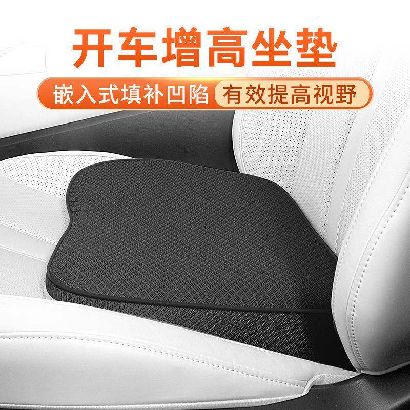 汽车增高坐垫腰垫头枕矮个子练车女司机座椅加厚座垫多功能车用