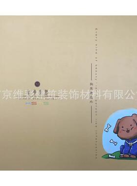 国产卡萨曼斯KSMS素色现代简约轻奢风格无缝墙布壁布戌狗