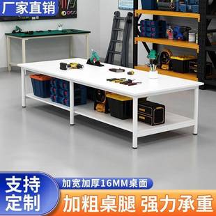 工作会议桌双层快递打包桌车间工厂流水线组装包装大桌子包装台