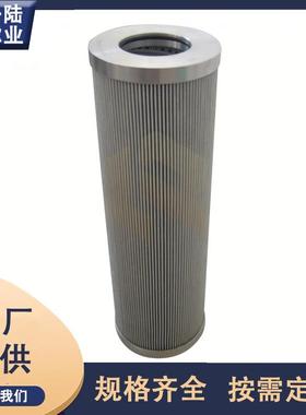 替代PALL颇尔滤芯HC9651FKSFUNFUPFUSFUT液压滤芯