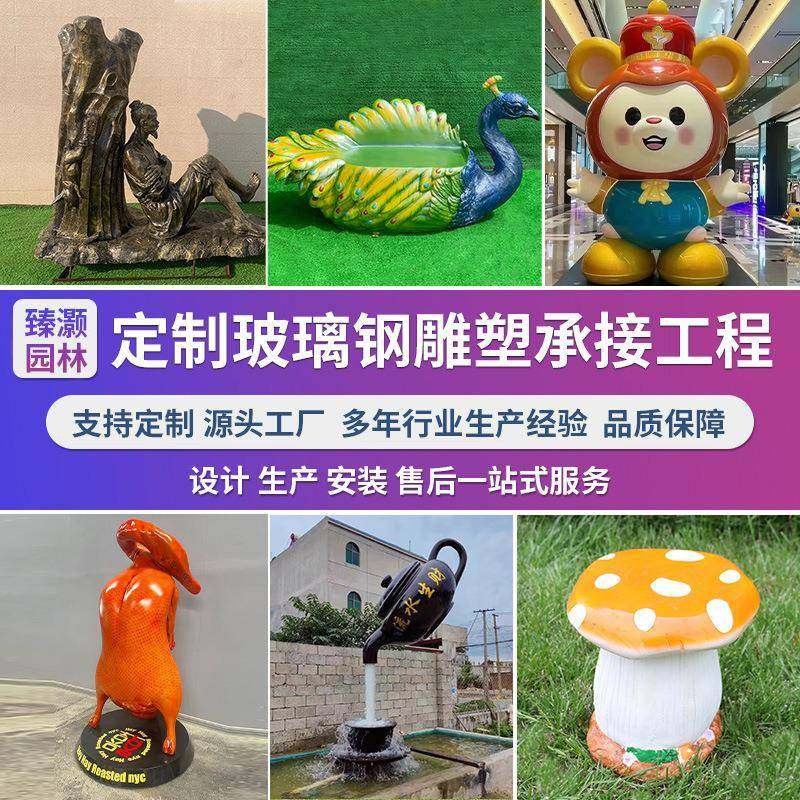 大型玻璃钢熊雕塑卡通网红熊猫打卡创意IP形象户外商业街摆件