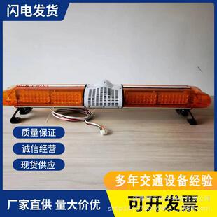 工程车洒水车电力抢险车长排LED警示拖车爆闪灯警示灯灯