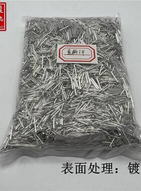 散热片焊针pin针圆柄直柄大小头电子插针散热器φ1.0/1.4/2.0