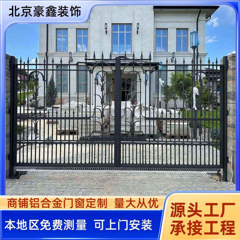 北京铁艺大门双开门农村自建房入户门防盗门进户家用乡村