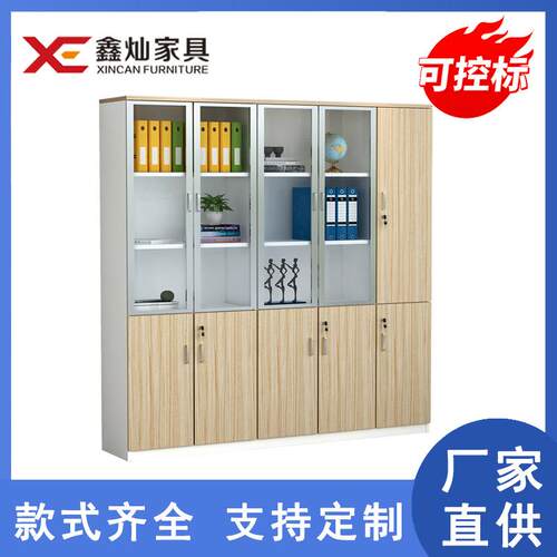 湖南办公室文件柜木制资料柜档案柜书柜架办公家具收纳