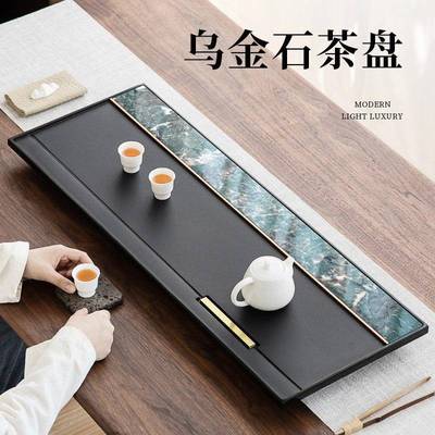 2025年新款高端轻奢天然乌金石茶盘新中式岩板茶台家用办公室茶具