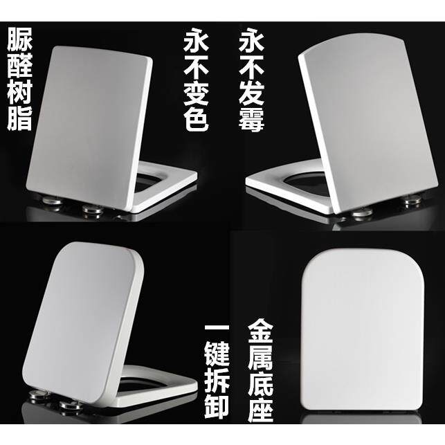 桶盖板金属快拆方形缓降加厚坐便盖通用UF坐厕盖板