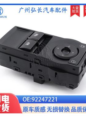 92247221适用于霍顿Pontiac2门玻璃升降开关汽车玻璃控制开关