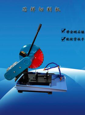 HQP-150型混凝土试样切割机芯样切割机双刀混凝土切片机