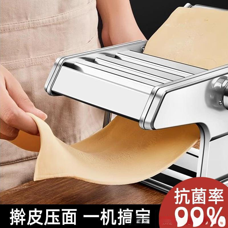 面条机家用多功能不锈钢手动压面机手工擀面馄饨皮做面制面机批发