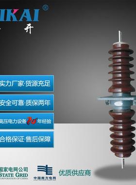 西亚电力供应CB/CLB/CWB/CWLB-35KV/200-1500A普通穿墙套管