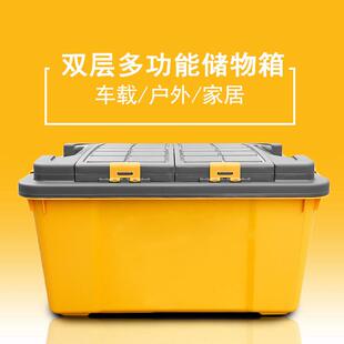 汽车收纳箱车载后备箱储物箱塑料整理箱车用多用途置物箱