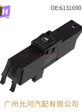 61316902177适用93-05宝马3系E46玻璃升降器总开关车窗升降开关