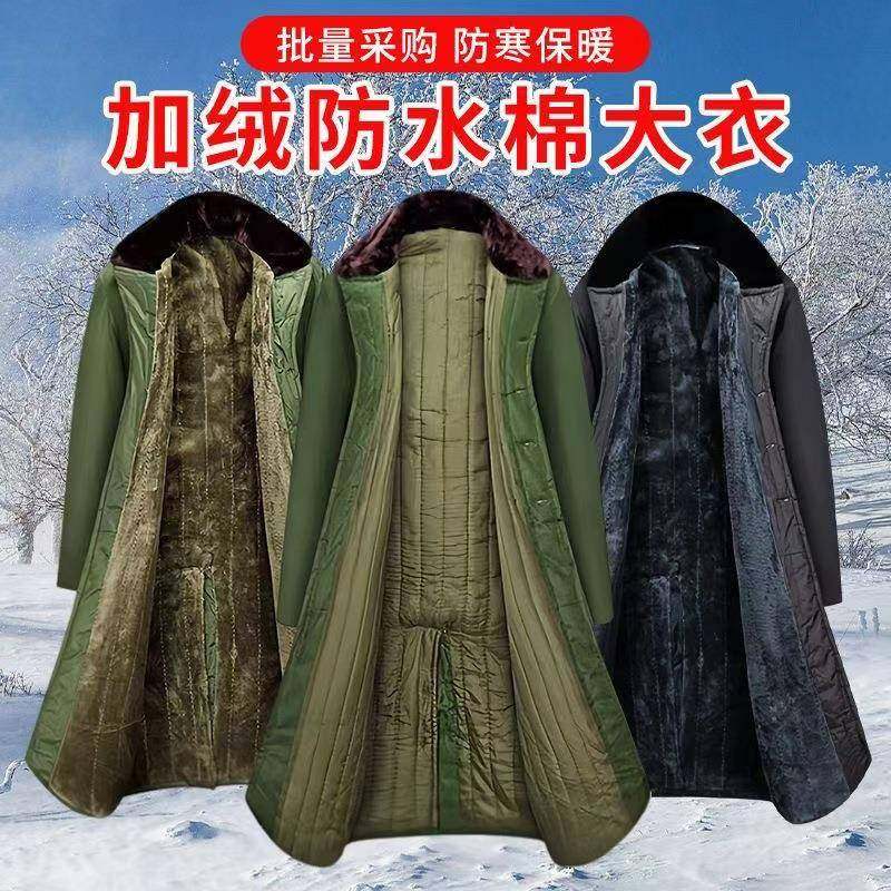 新款军大大衣男冬季加厚长款女零下防寒服东北棉袄老式军棉绿大衣,纺织面料/辅料/配套,纺织机械配件,淘宝优惠券,粉丝福利购,淘宝优惠卷