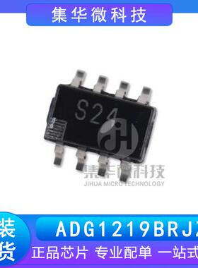 ADG1219BRJZ丝印S24SOT23-8模拟开关多路复用器芯片集成电路IC