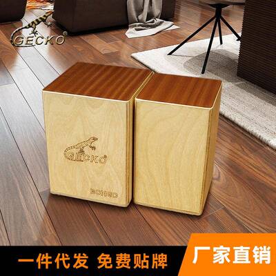 gecko壁虎邦哥箱鼓卡宏鼓鼓工厂手拍鼓打击乐器直销