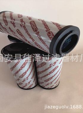 液压折叠滤芯1700R010BN4HC油除杂质过滤器2600R020BN4HC回油滤芯